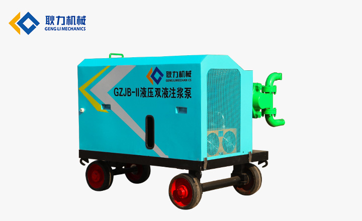 注漿機系列