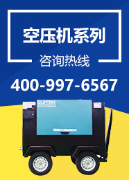 空壓機系列