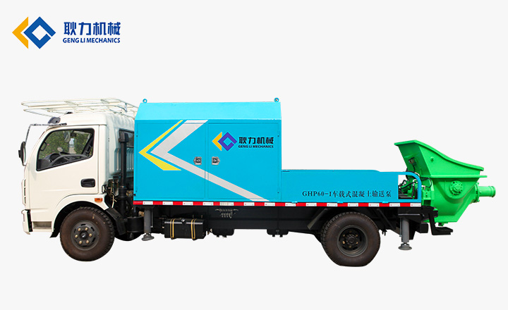 耿力GHP60G-II車載混凝土輸送泵